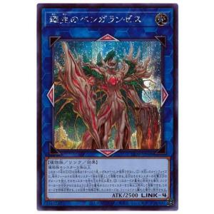 コナミデジタルエンタテインメント 遊戯王 第11期 04弾 LIOV