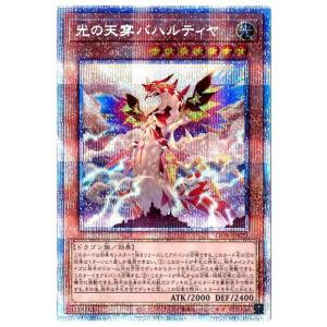 コナミデジタルエンタテインメント 遊戯王 第11期 04弾 LIOV-JP049