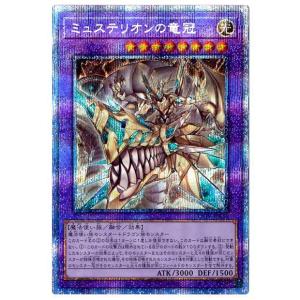 コナミデジタルエンタテインメント 遊戯王 第11期 PAC1-JP016 灰