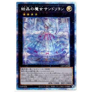 M*O様 赫の聖女カルテシア プリズマティックシークレット DABL-JP011 Amazon.co.jp: 遊戯王 DABL-JP011 赫の聖女カルテシア (日本語版