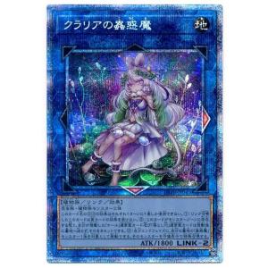 コナミデジタルエンタテインメント 遊戯王 第11期 04弾 LIOV-JP049
