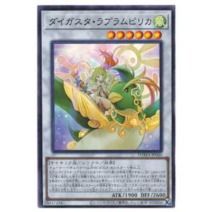 コナミデジタルエンタテインメント 遊戯王 第13期/SD48-JP040