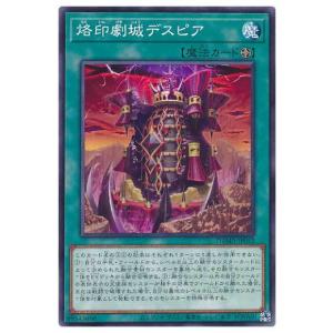 コナミデジタルエンタテインメント 遊戯王 中古ランクB(良い