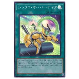 ポケモンカードゲーム [新品未開封シュリンク付き] シャイニー