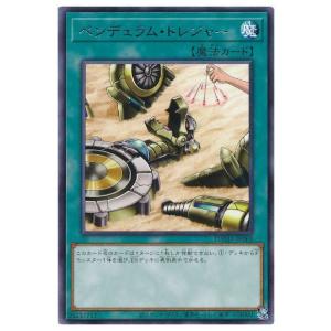 コナミデジタルエンタテインメント 遊戯王 DAMA-JP068 ペンデュラム