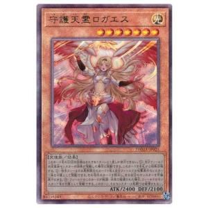 遊戯王 BLMM-EN049 ドラゴンメイド・ラティス (英語版 1st Edition
