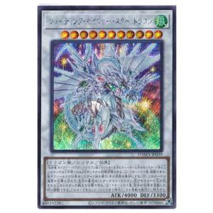 BANDAI（バンダイ） バトルスピリッツ/SJ18-05 マスター・光瑠璃人