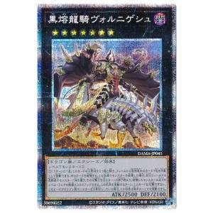 マジックザギャザリング FIN JP 0138 ブルメシアの竜騎士、フライヤ