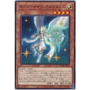 遊戯王 第11期 06弾 BODE-JP027 ホーリーナイツ・オルビタエル