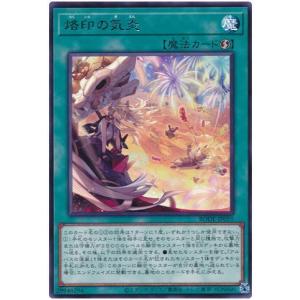 コナミデジタルエンタテインメント The Fallen ＆ The