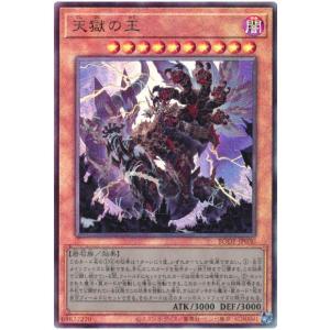 ヴァンガード D-BT13/SECP01 龍哮に舞う乙女 ニーアム (SECP