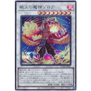 コナミデジタルエンタテインメント 遊戯王 第13期/LPST-JP017 白銀の城