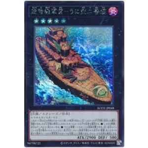 オリパ】遊戯王 200円 【限定200口】 : トレカのツボ ヤフー店 - 通販