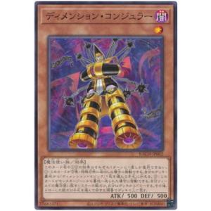 コナミデジタルエンタテインメント 【イラスト違い】 遊戯王