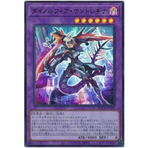 コナミデジタルエンタテインメント 遊戯王ラッシュデュエル RD/KP18