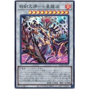 コナミデジタルエンタテインメント 遊戯王 第13期/05弾/CORI-JP006 罪