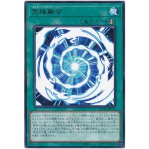 かがやくゲッコウガ(033・172 K)/水 ポケモンカード : トレカショップ