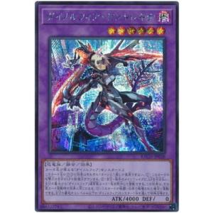 ヴァイスシュヴァルツ BAV/W112-005 桐藤ナギサ (R レア) ブースター