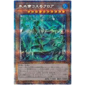 PSA10 遊戯王　相剣大邪-七星龍淵　プリズマティック　BACH 状態A-〕相剣大邪七星龍淵【プリズマティックシークレット