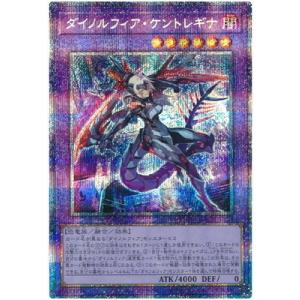 コナミデジタルエンタテインメント 遊戯王 第11期 10弾 DABL