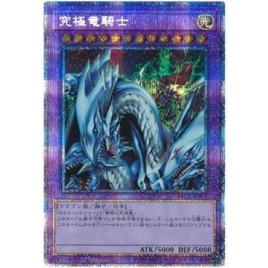 カオスソルジャー －開闢の使者－ 20thシークレットレア PSA10 PSA10鑑定済〕カオスソルジャー開闢の使者【20thシークレット