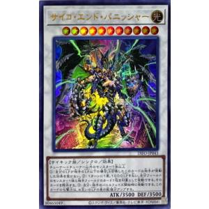 遊戯王オフィシャルカードゲーム デュエルモンスターズ TT02-JPA09 灰