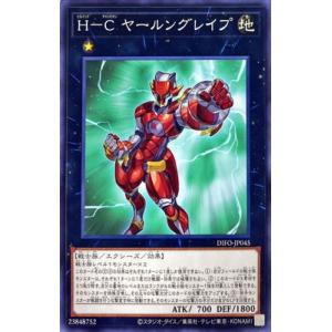 コナミデジタルエンタテインメント マジシャンズ・ヴァルキリア