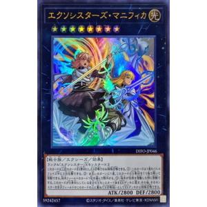 コナミデジタルエンタテインメント 遊戯王 第13期/01弾/DUAD