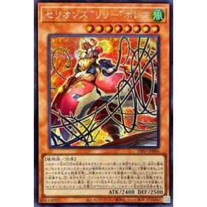 コナミデジタルエンタテインメント 遊戯王 プロモーション/LOSP-JP003