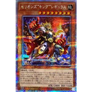 コナミデジタルエンタテインメント 遊戯王 第13期/05弾/CORI-JP035
