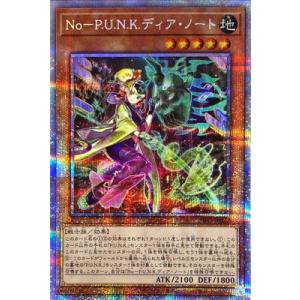 コナミデジタルエンタテインメント 遊戯王 第10期 20TH-JPC55 コナミデジタルエンタテインメント 遊戯王 第10期 20TH-JPC55
