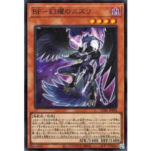 コナミデジタルエンタテインメント 遊戯王 第13期/LOCH-JP003 黒魔導の