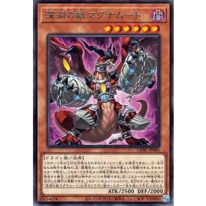 遊戯王 第11期 10弾 DABL-JP006 深淵の獣マグナムート R