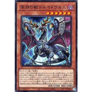 遊戯王　ウルトラ　白の物語　深淵　ビーステッド　デスピアロゴ　3枚ずつセット 深淵の獣ルベリオン ウルトラレア 白の物語 紋章 ロゴ CF01 ビー