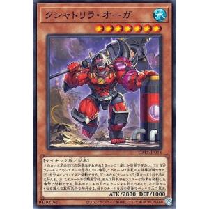 遊戯王 YOS3-JP001 エンディミオンの侍女ヴェール (日本語版 ウルトラ