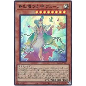 遊戯王オフィシャルカードゲーム デュエルモンスターズ 遊戯王カード