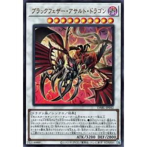 コナミデジタルエンタテインメント 遊戯王 TDGS-JP040