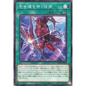 コナミデジタルエンタテインメント 遊戯王 第10期 LVP3-JP071 捕食植物