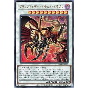 スターダスト・ドラゴン アルティメットレア TDGS-JP040 1064001616287032_01_2153.jpeg