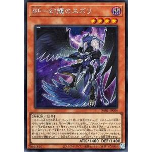 コナミデジタルエンタテインメント 遊戯王 第11期 10弾 DABL