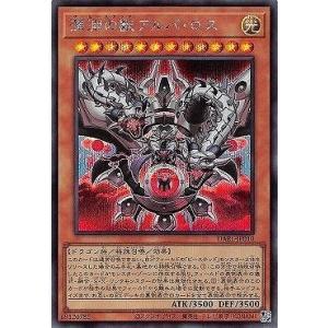 M*O様 赫の聖女カルテシア プリズマティックシークレット DABL-JP011 赫の聖女カルテシア DABL-JP011 プリズマティックシークレット
