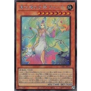 コナミデジタルエンタテインメント 遊戯王 第11期 10弾 DABL