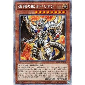コナミデジタルエンタテインメント 遊戯王 第11期 10弾 DABL-JP011 赫