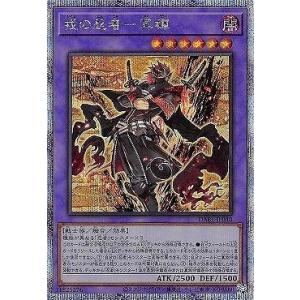 カルテシア プリズマ 赫の聖女カルテシア【プリズマティックシークレット】{DABL