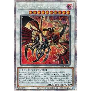 遊戯王オフィシャルカードゲーム デュエルモンスターズ 遊戯王カード