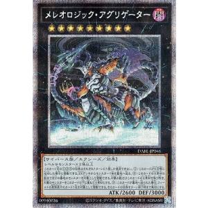 遊戯王カード　カルテシア　プリズマ Amazon.co.jp: 遊戯王カード 赫の聖女 カルテシア(プリズマティック