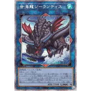 カルテシア プリズマ コナミデジタルエンタテインメント 遊戯王 第11期 10弾 DABL