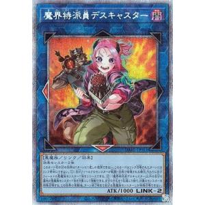 コナミデジタルエンタテインメント 遊戯王 第11期 10弾 DABL