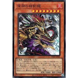 遊戯王オフィシャルカードゲーム デュエルモンスターズ トラップ
