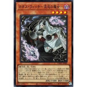 コナミデジタルエンタテインメント 遊戯王 RB-09 ハーピィ・レディ三